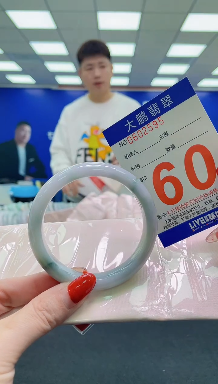 未镶嵌手镯翡翠AAAAAAAAAAAAAAAAAAAA