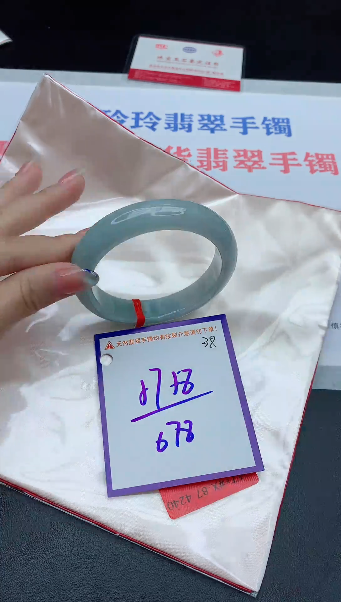 未镶嵌手镯翡翠111111111