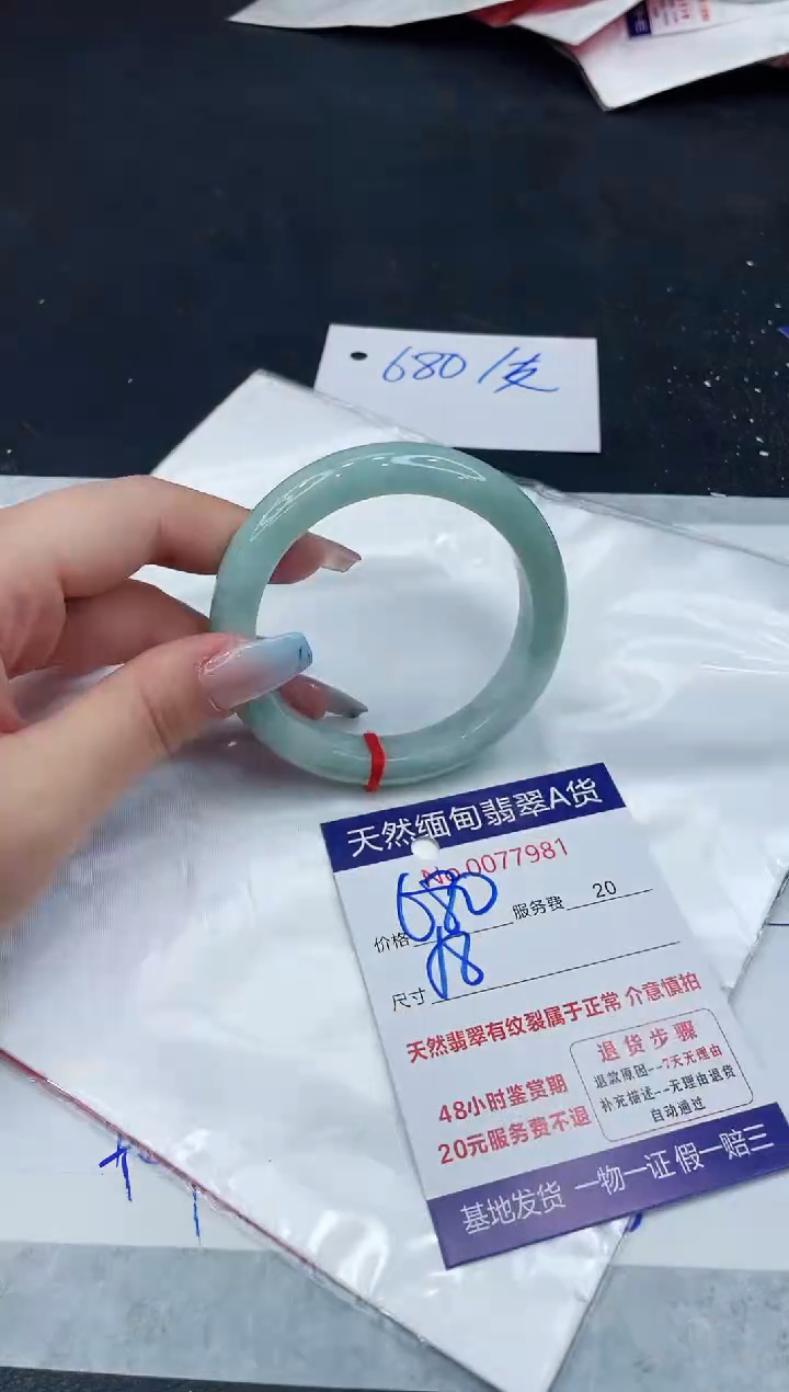 【闪购商品】翡翠手镯未镶嵌11111111111