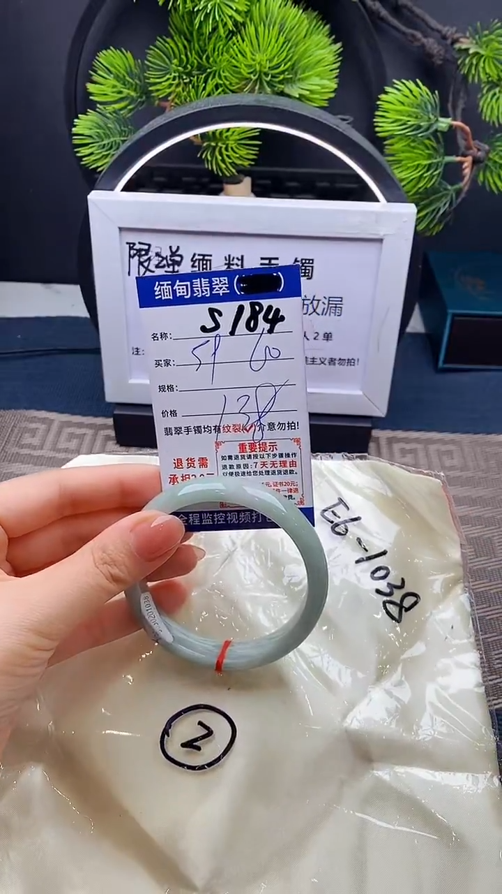 翡翠手镯未镶嵌以实物为准微包容S184