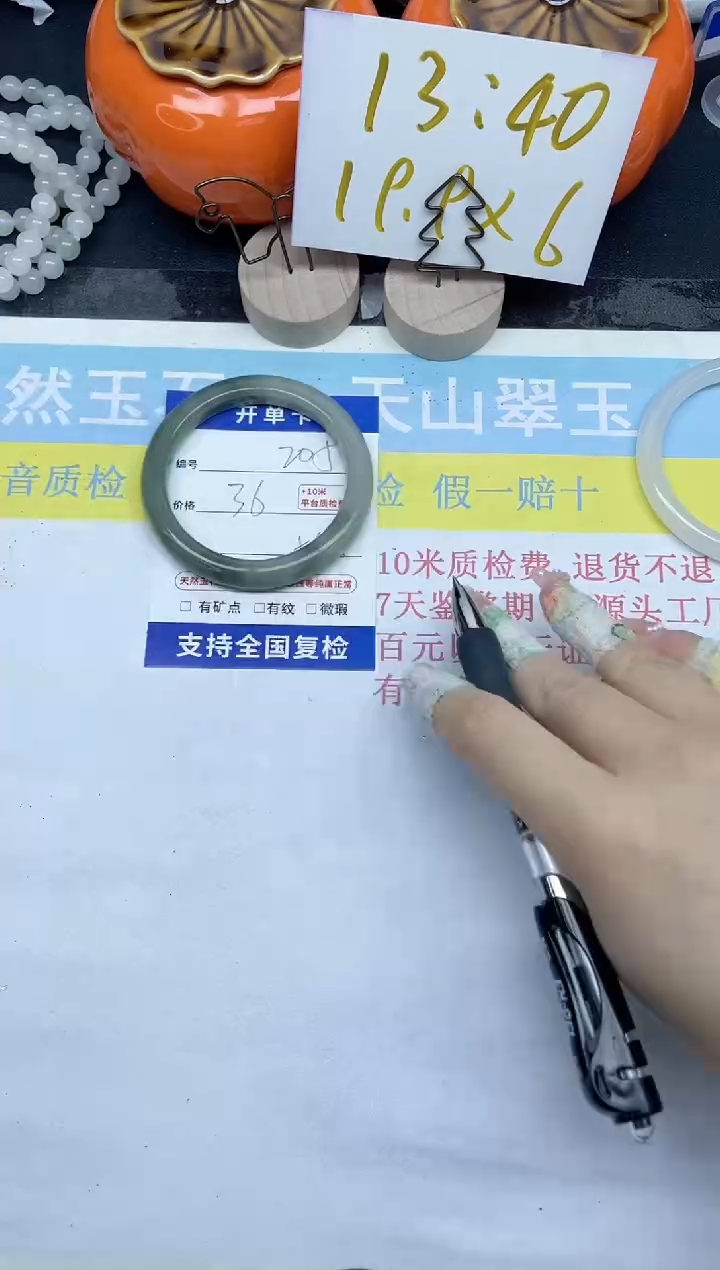 【闪购商品】石英质玉手镯未镶嵌205-56.5