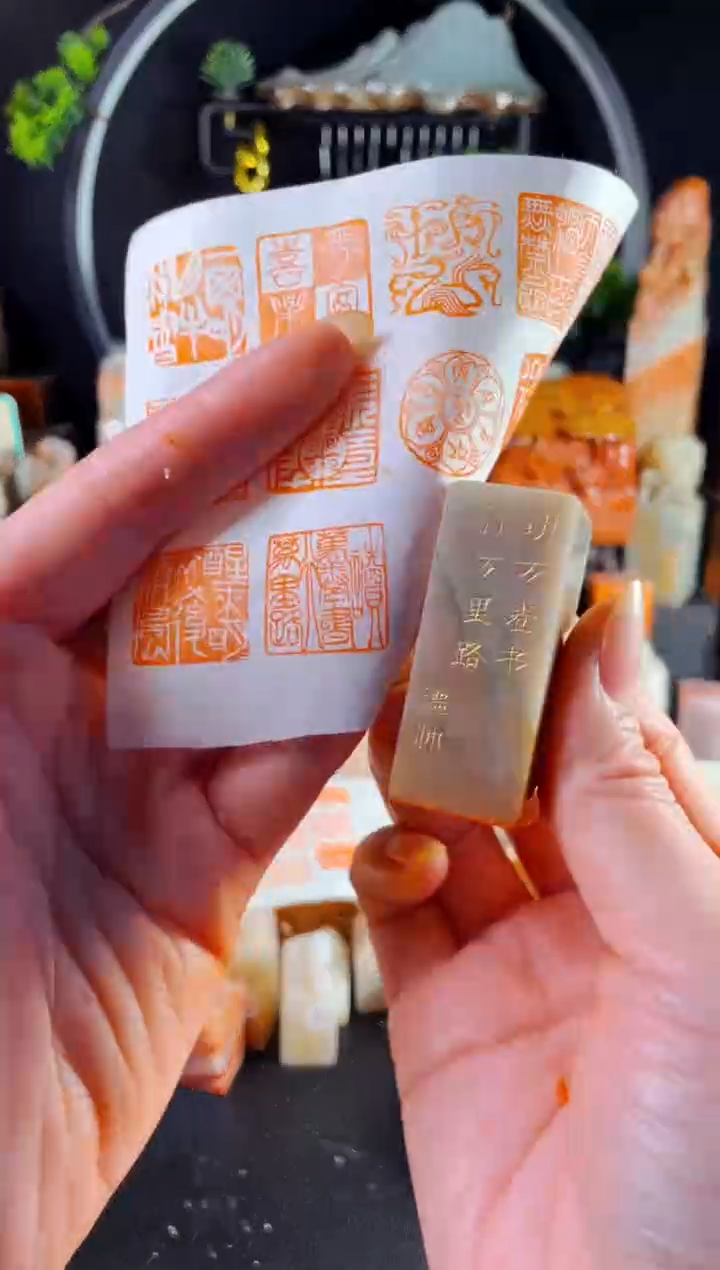巴林石印石手工篆刻《读万卷书行万里路》2.0