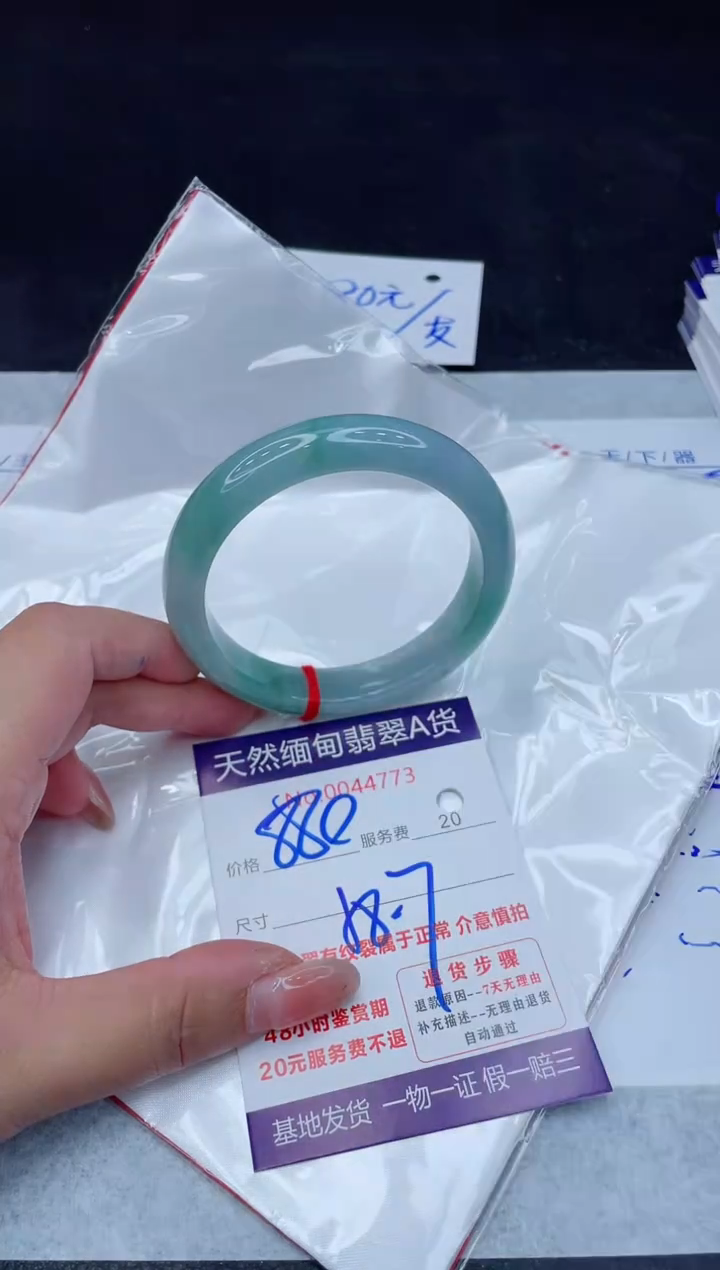 翡翠手镯未镶嵌880.00000