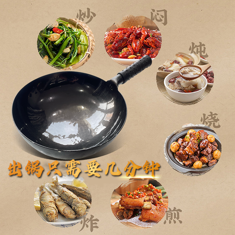 【阎洪义】镜面黑锅手工锻打传统老式家用不粘锅