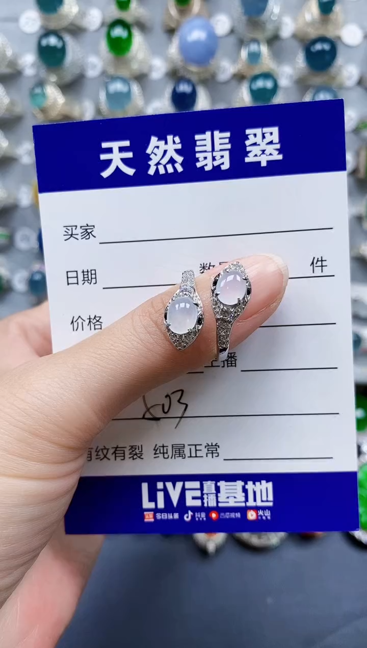 翡翠戒指银S925镶嵌0503