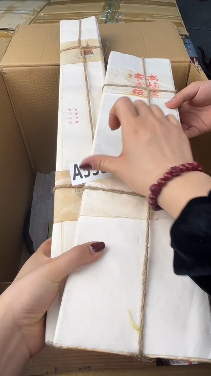瓷片富**感盛匠轩古美术