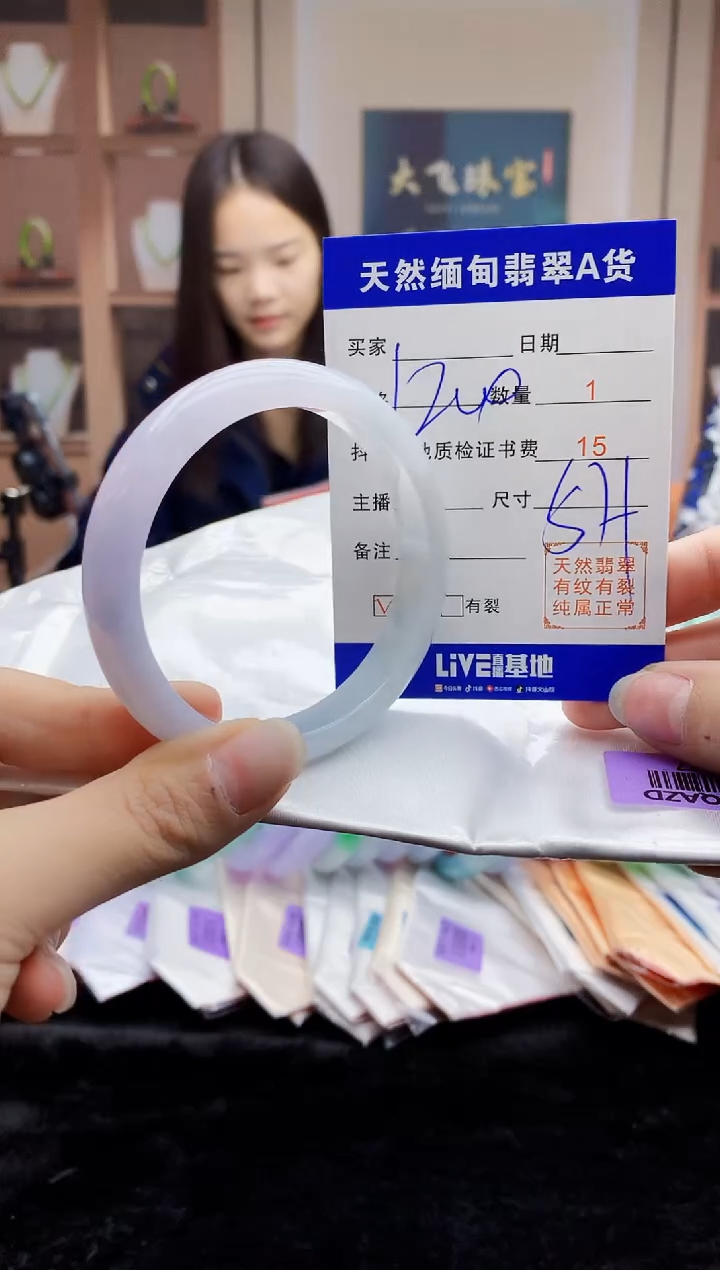 【闪购商品】翡翠手镯未镶嵌   H96-327