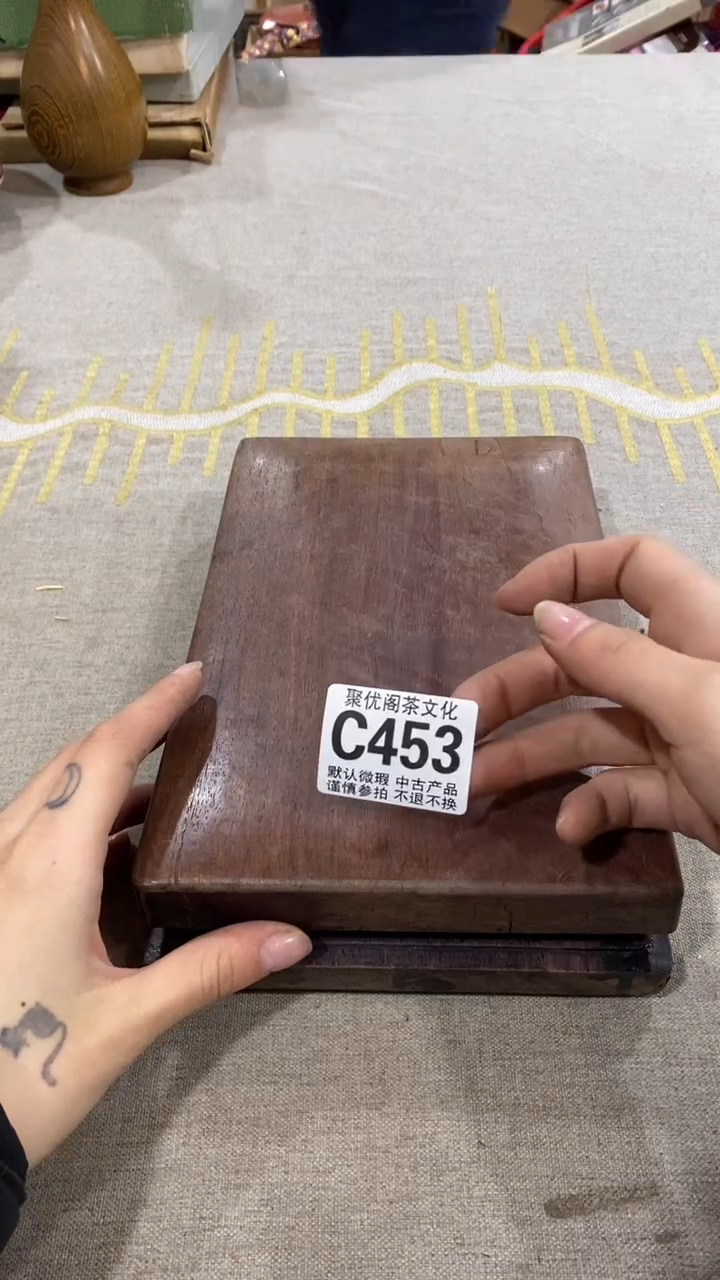 【闪购商品】碟聚优阁闪购商品C453