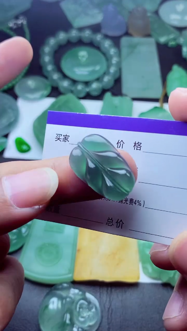 未镶嵌定制翡翠余**心余生随心