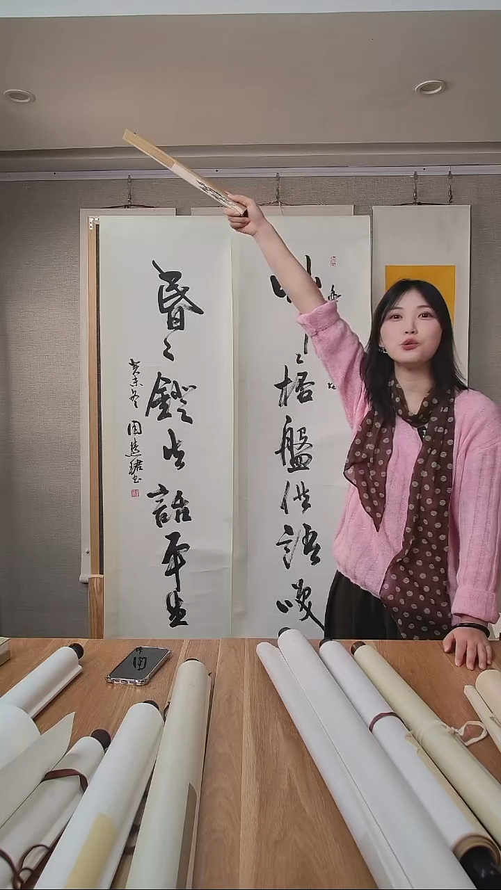 书法云*扬张老师对联八平尺