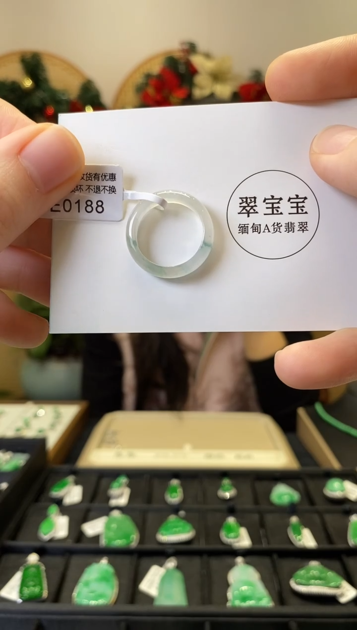未镶嵌戒圈翡翠E0188 戒圈17圈口 含运营费