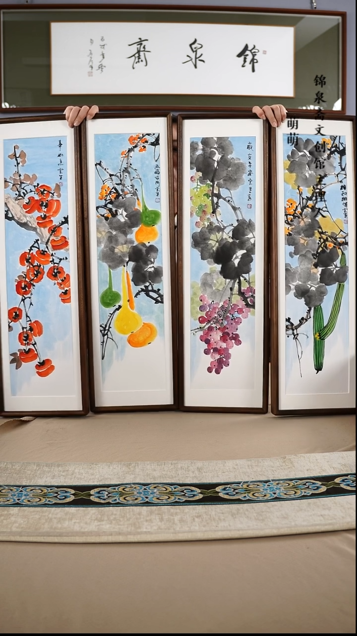 【闪购商品】国画22*72张宝生国画四条手绘作品略有不同