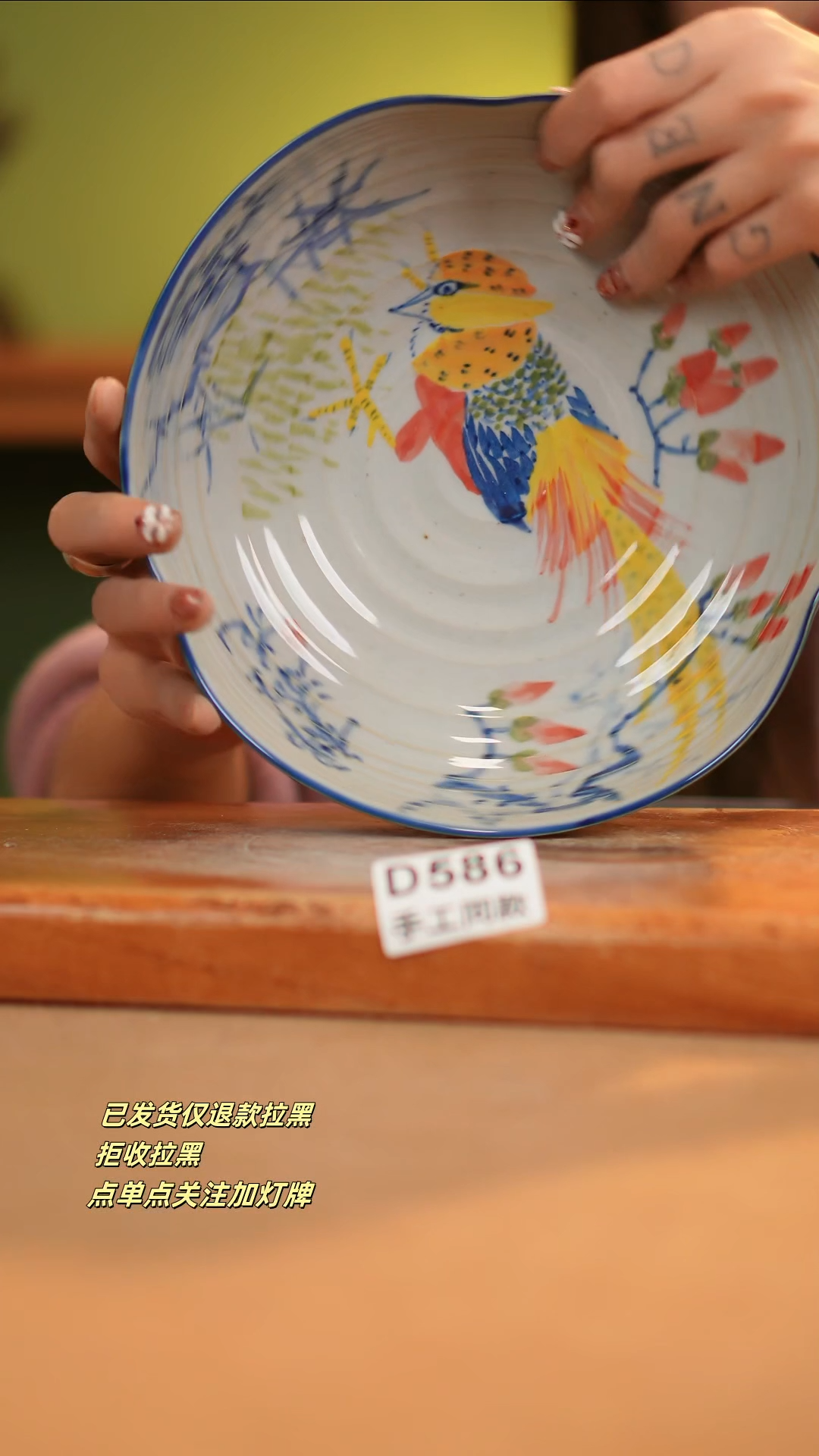 【闪购商品】其他D586窑林瓷业瓷器