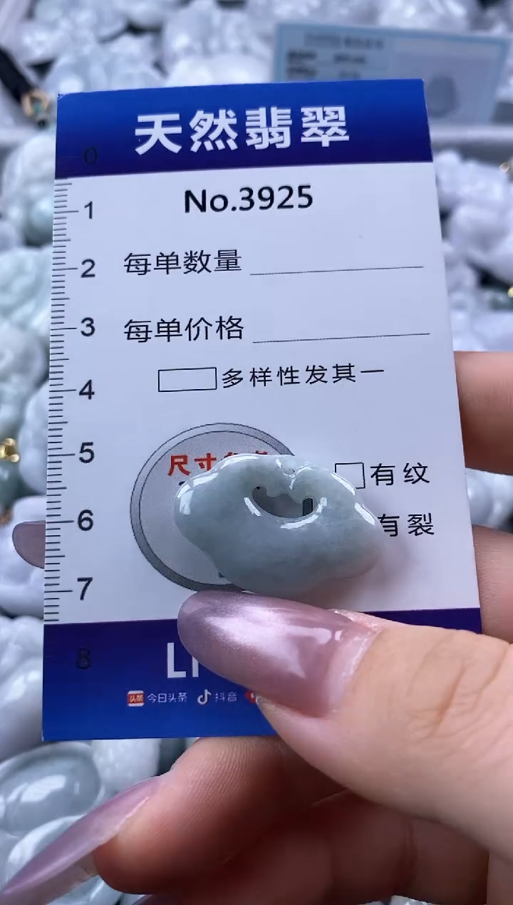 翡翠未镶嵌颈饰缅甸A货翡翠3925