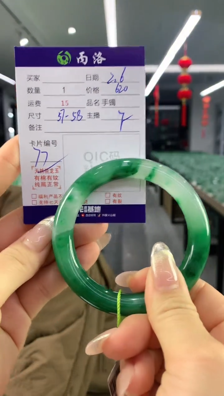 【闪购商品】石英质玉手镯未镶嵌手镯