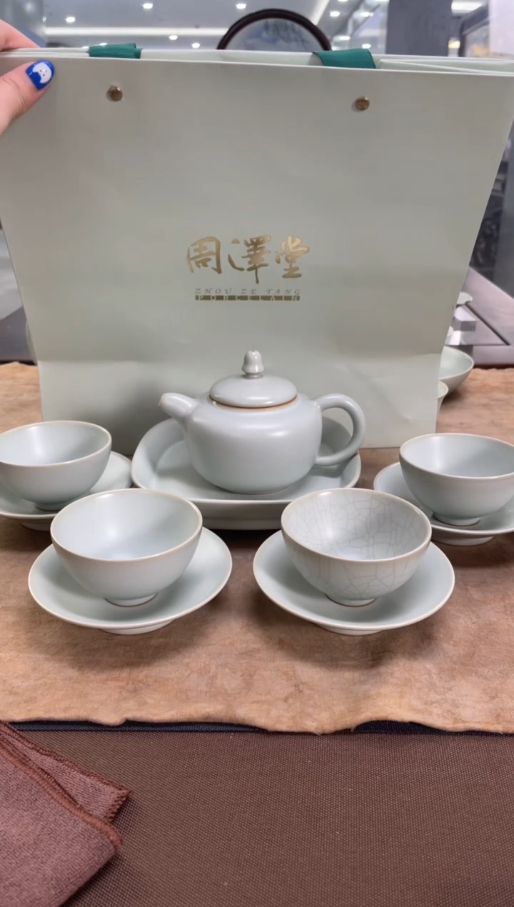 【闪购商品】周泽堂天青德钟鸡心十件套套装