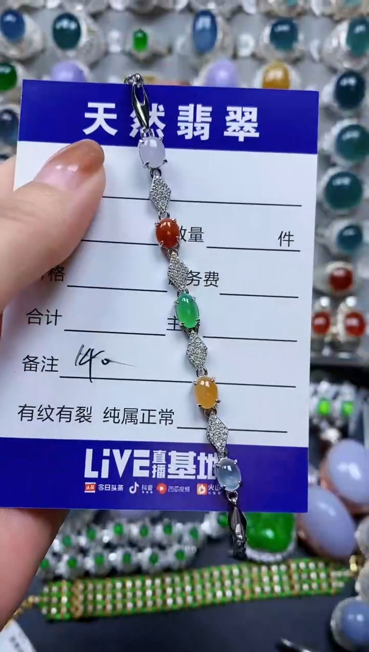 【闪购商品】翡翠手链银S925镶嵌0140