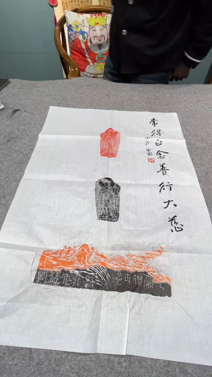 【闪购商品】书法梁老师的作品yp101006a