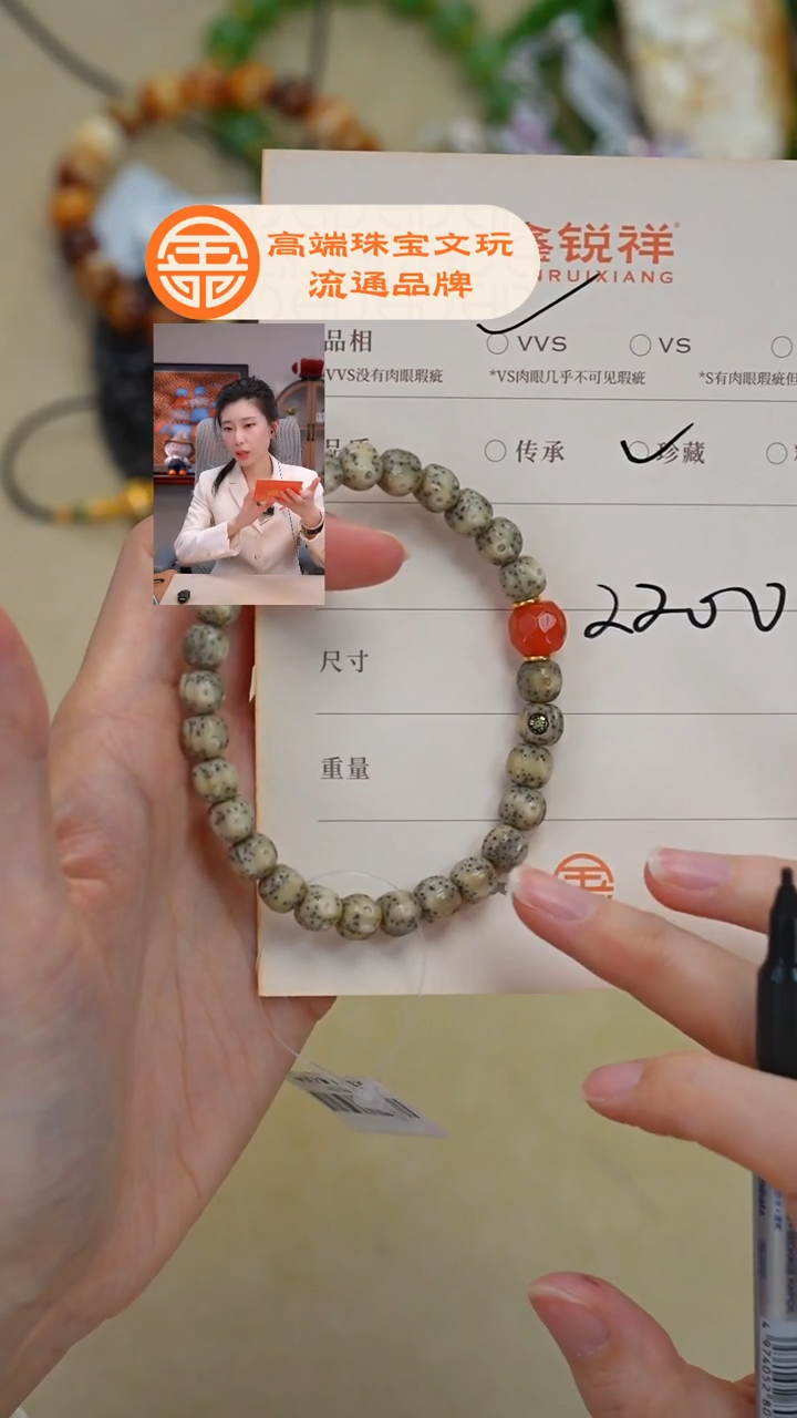 吊坠菩提未镶嵌ㅤ****ㅤ南红