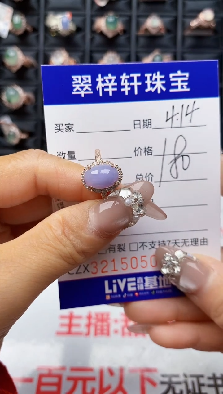翡翠戒指银S925镶嵌5050