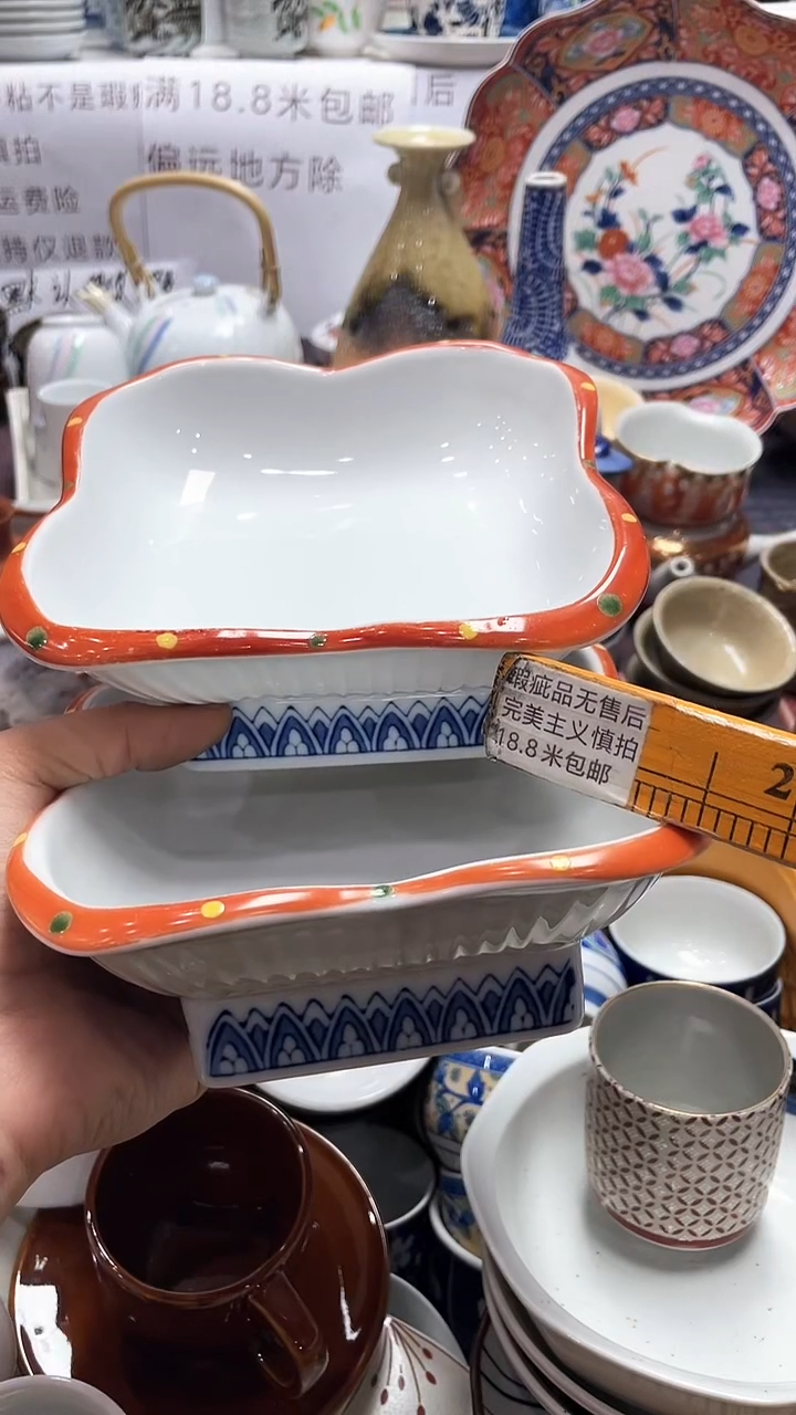 【闪购商品】1闪购闪购闪购闪购