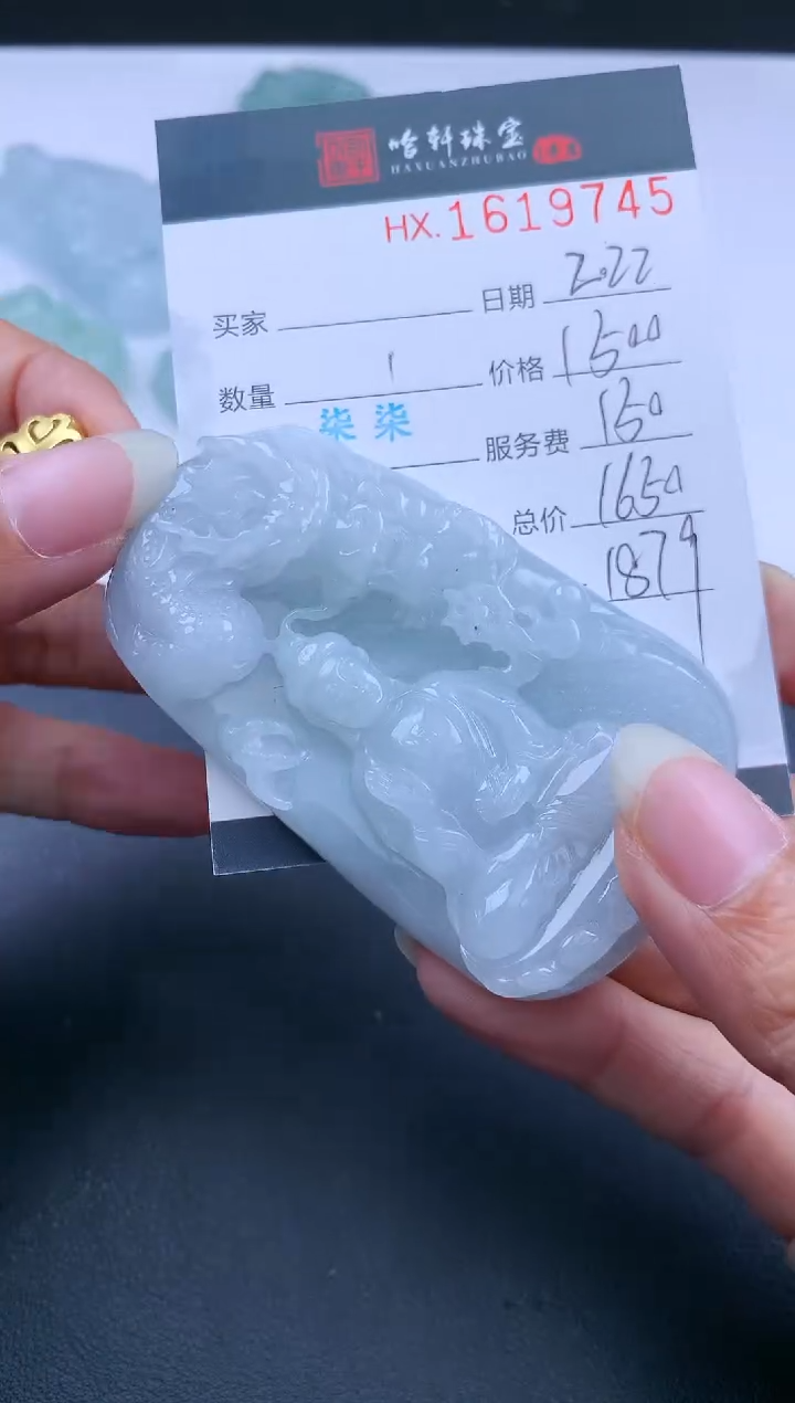 【闪购商品】翡翠挂件未镶嵌哈轩 挂件1