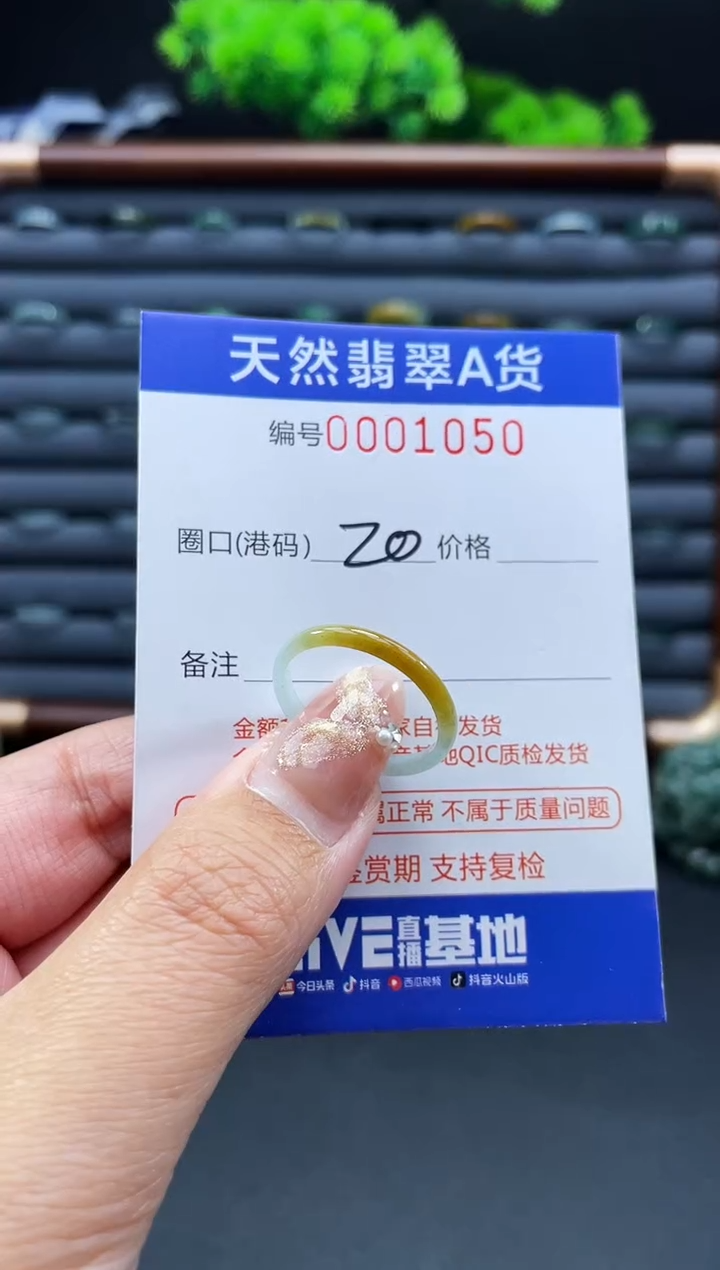 未镶嵌戒指翡翠戒圈