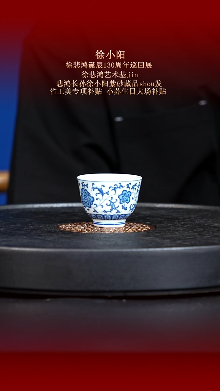 茶杯紫砂东坡紫砂甄选-杯