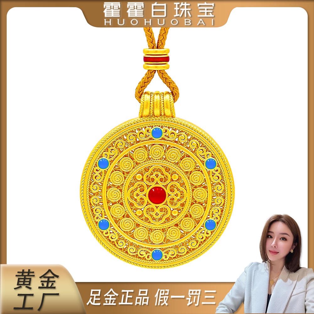 霍霍白珠宝黄金如意圆满罗盘吊坠珐琅彩韦雪同款双面真金新年礼物