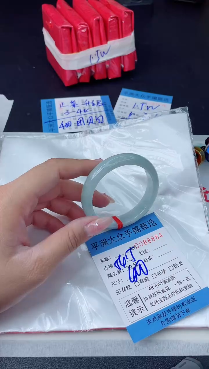 【闪购商品】翡翠手镯未镶嵌翡翠手镯