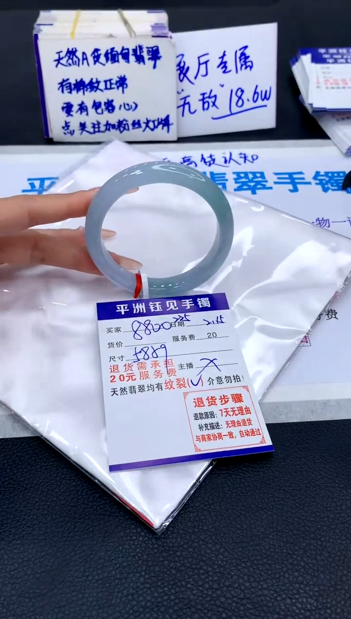 【闪购商品】翡翠手镯未镶嵌111111111111111