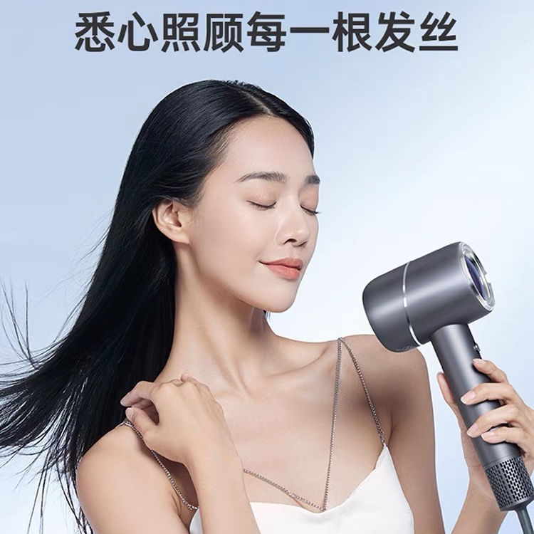 护发大功率高速吹风机
