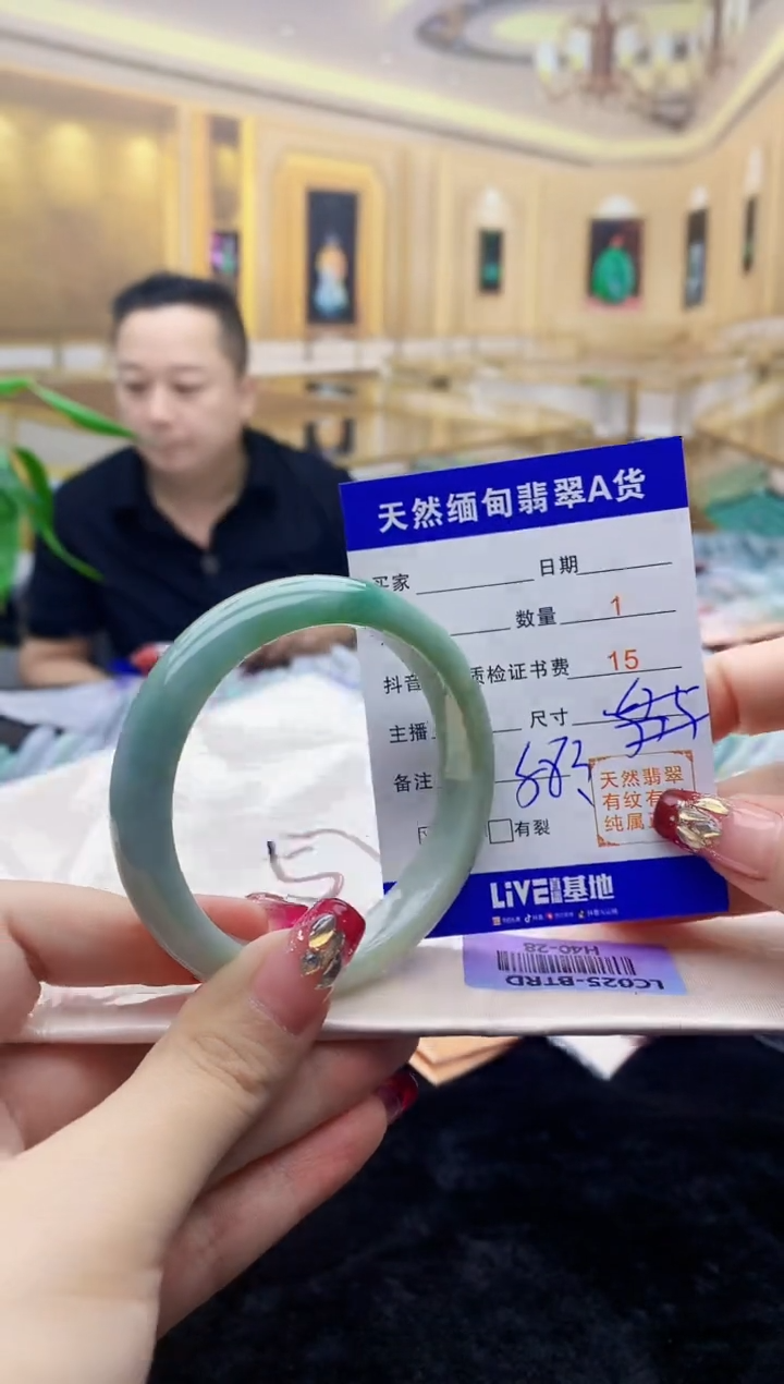 【闪购商品】翡翠手镯未镶嵌     H40-28
