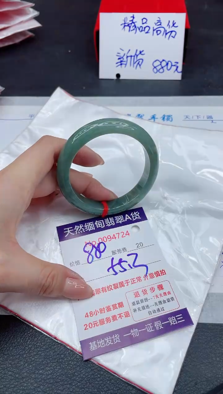 【闪购商品】翡翠手镯未镶嵌111111111