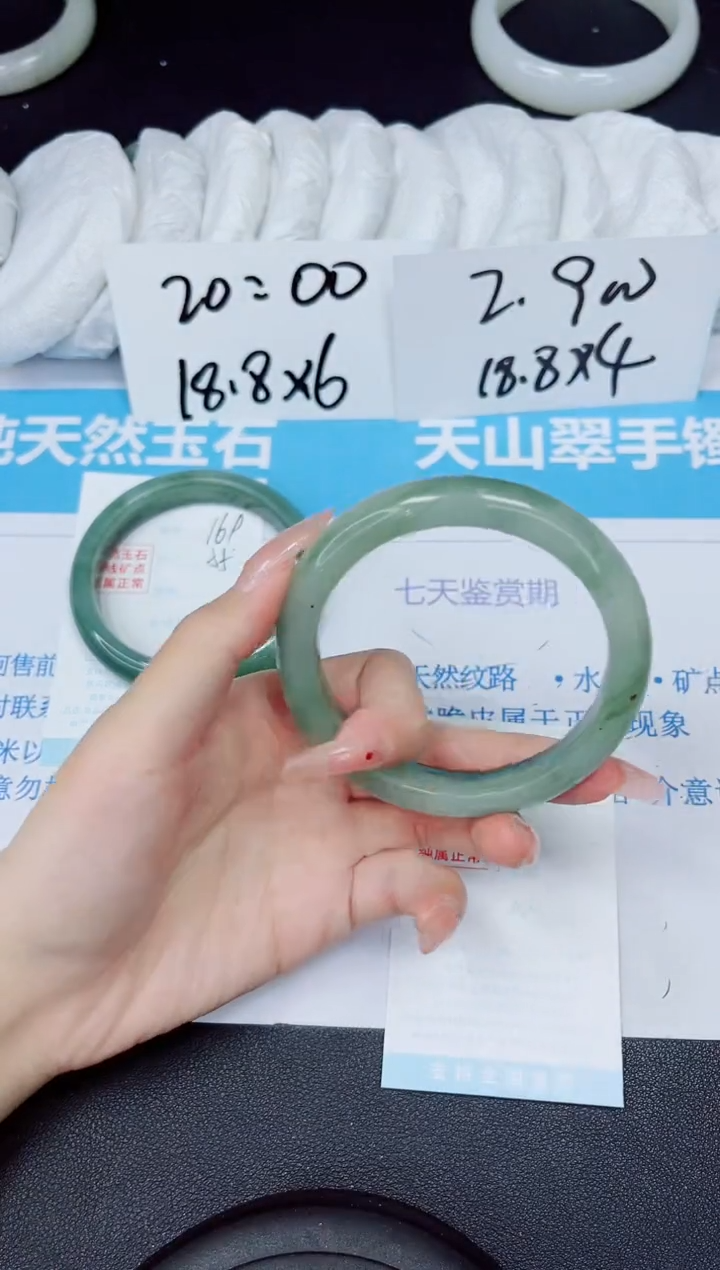 【闪购商品】石英质玉手镯未镶嵌多样性170