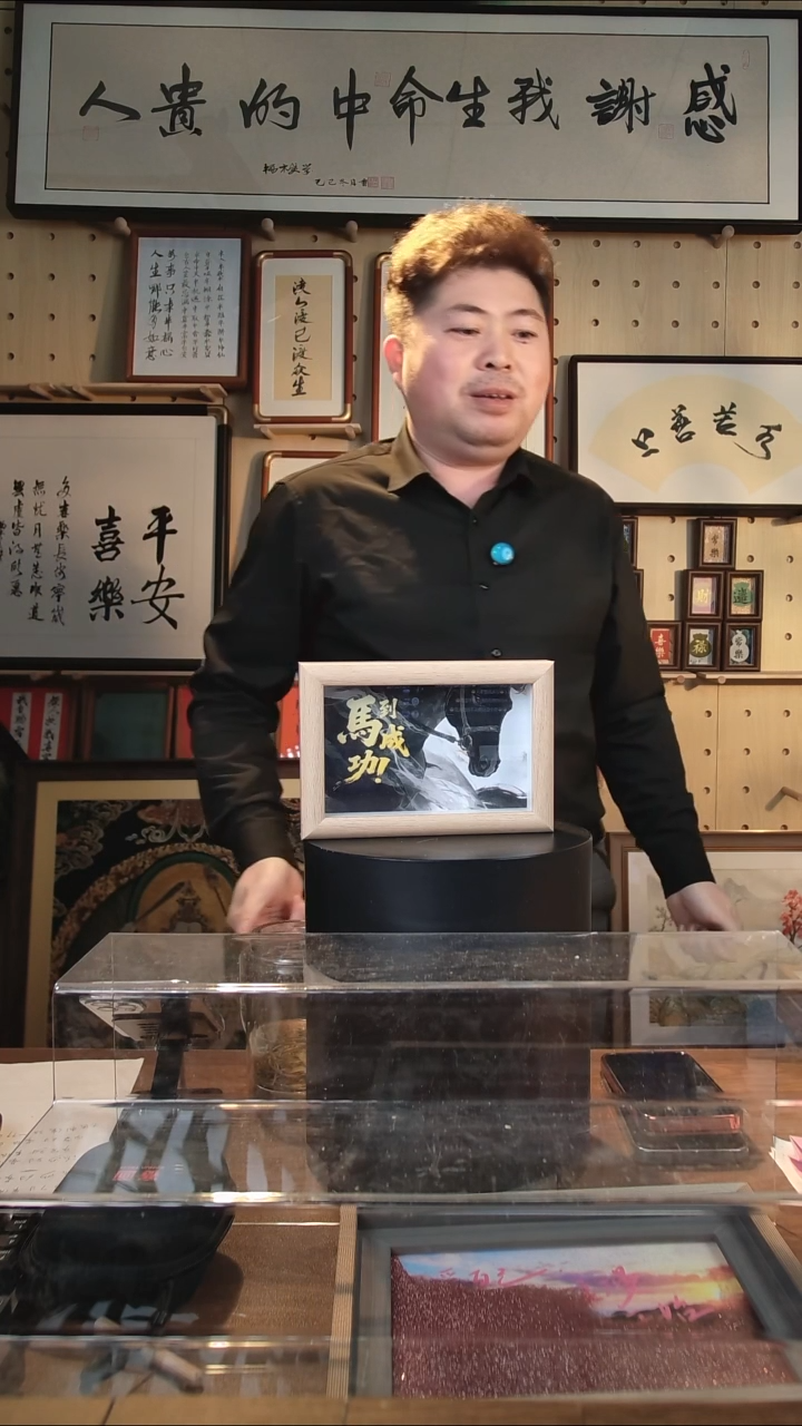 有机玻璃6寸白框 马到成功