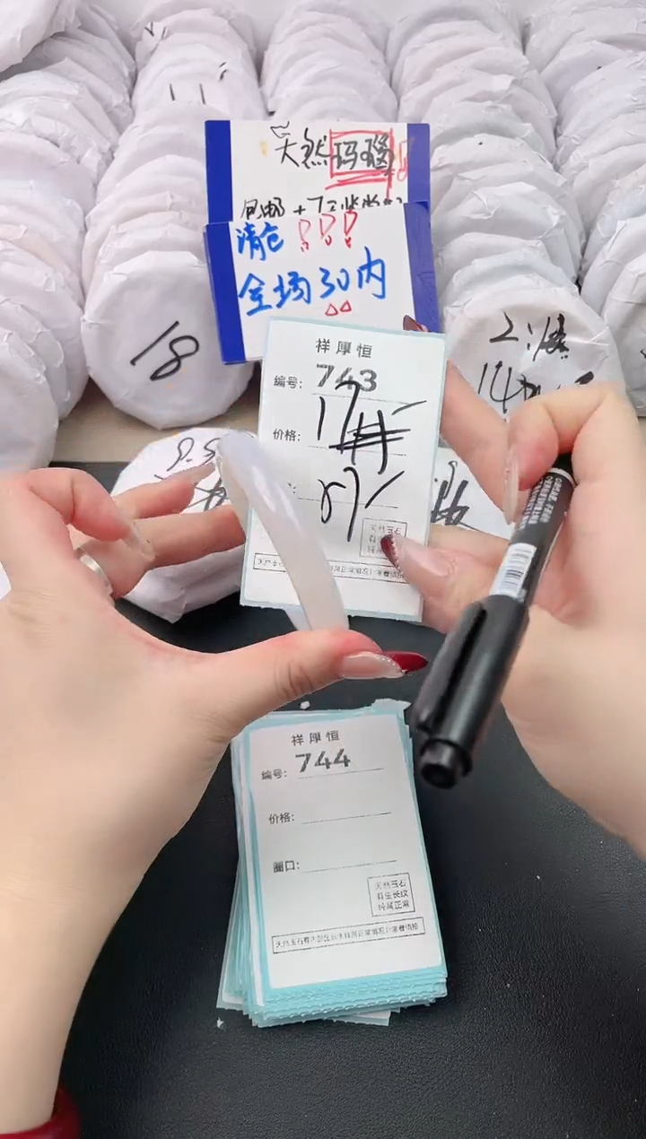 【闪购商品】玛瑙/玉髓手镯未镶嵌743