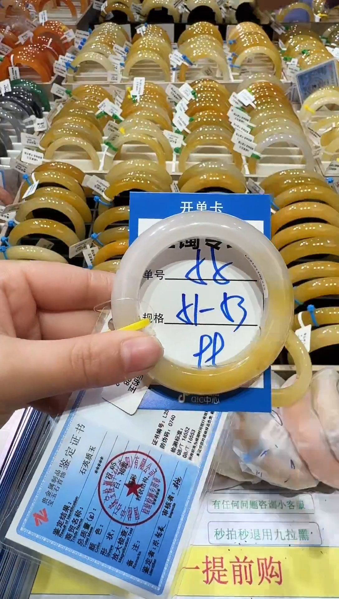 未镶嵌手镯石英岩玉55