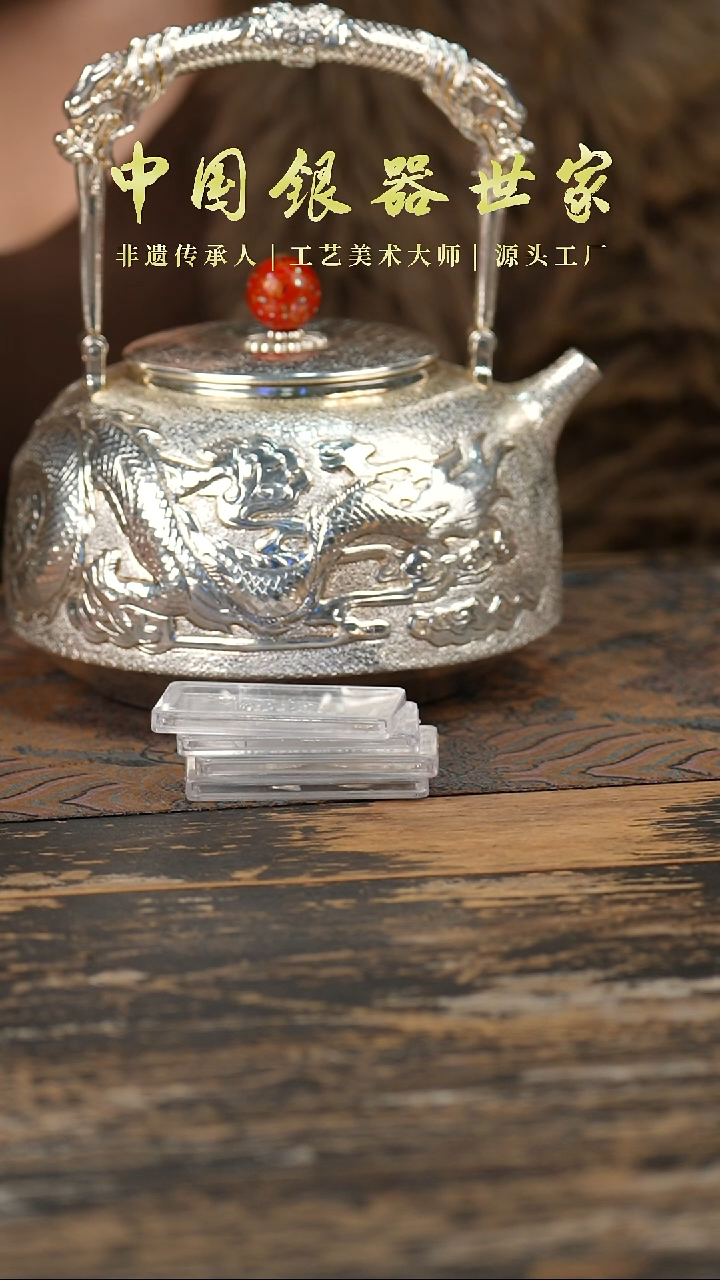 【闪购商品】手工重工龙壶提梁+两个大杯+四个茶宠