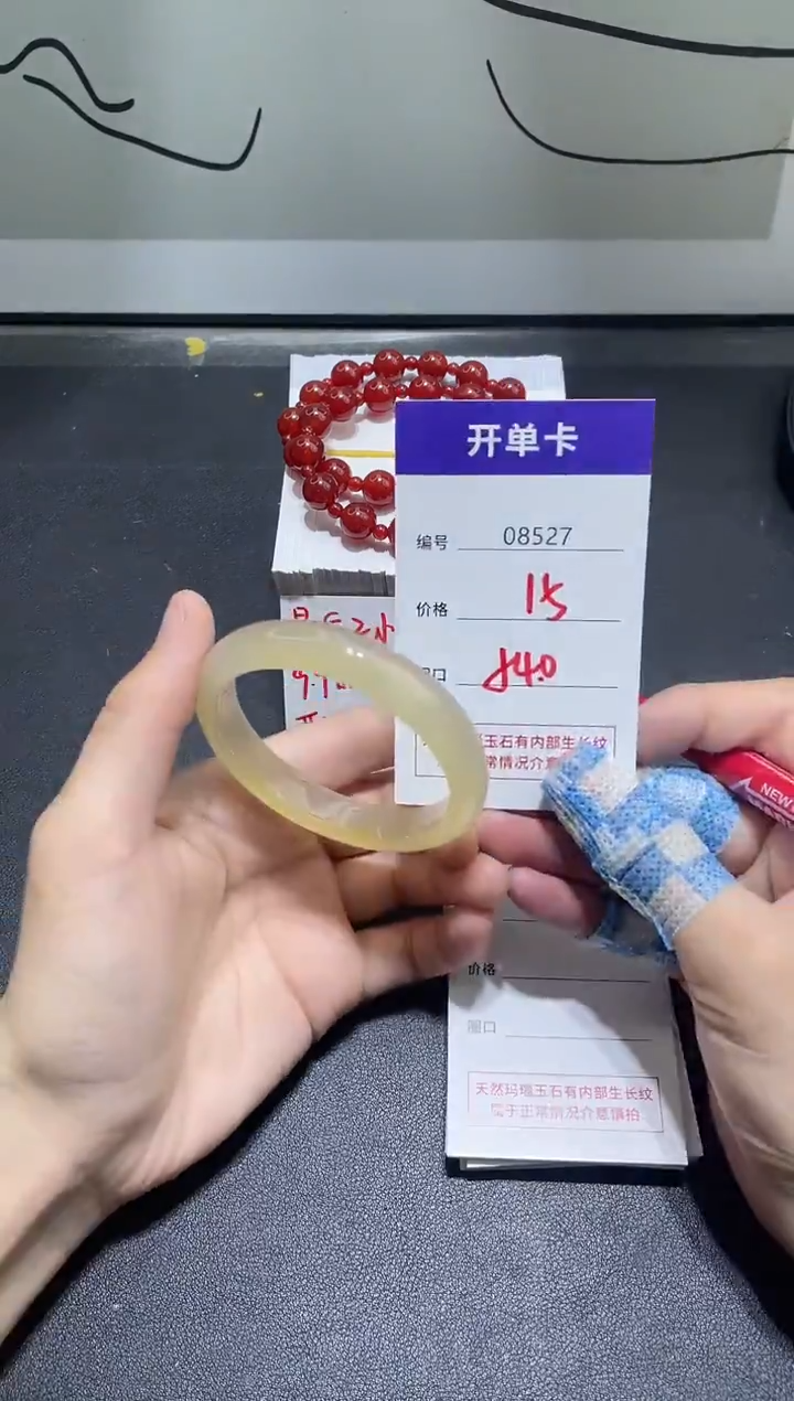 手镯玛瑙/玉髓未镶嵌8527