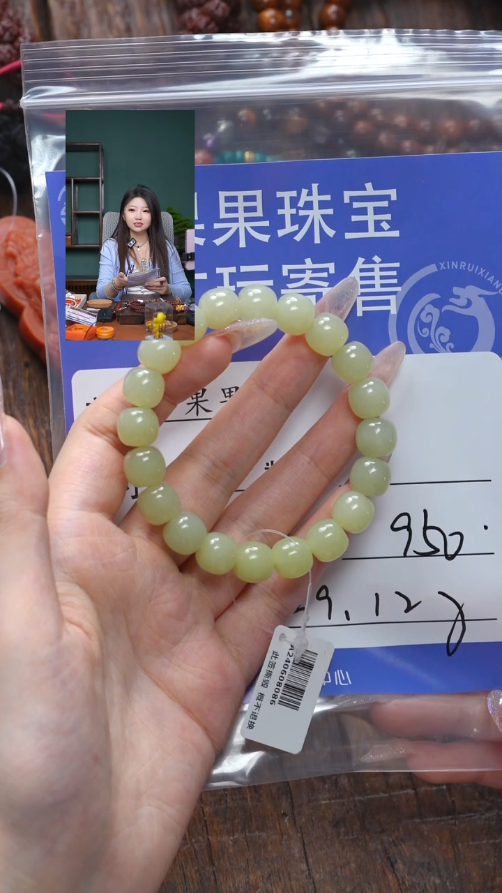 【闪购商品】和田玉珠宝奇石未镶嵌玉