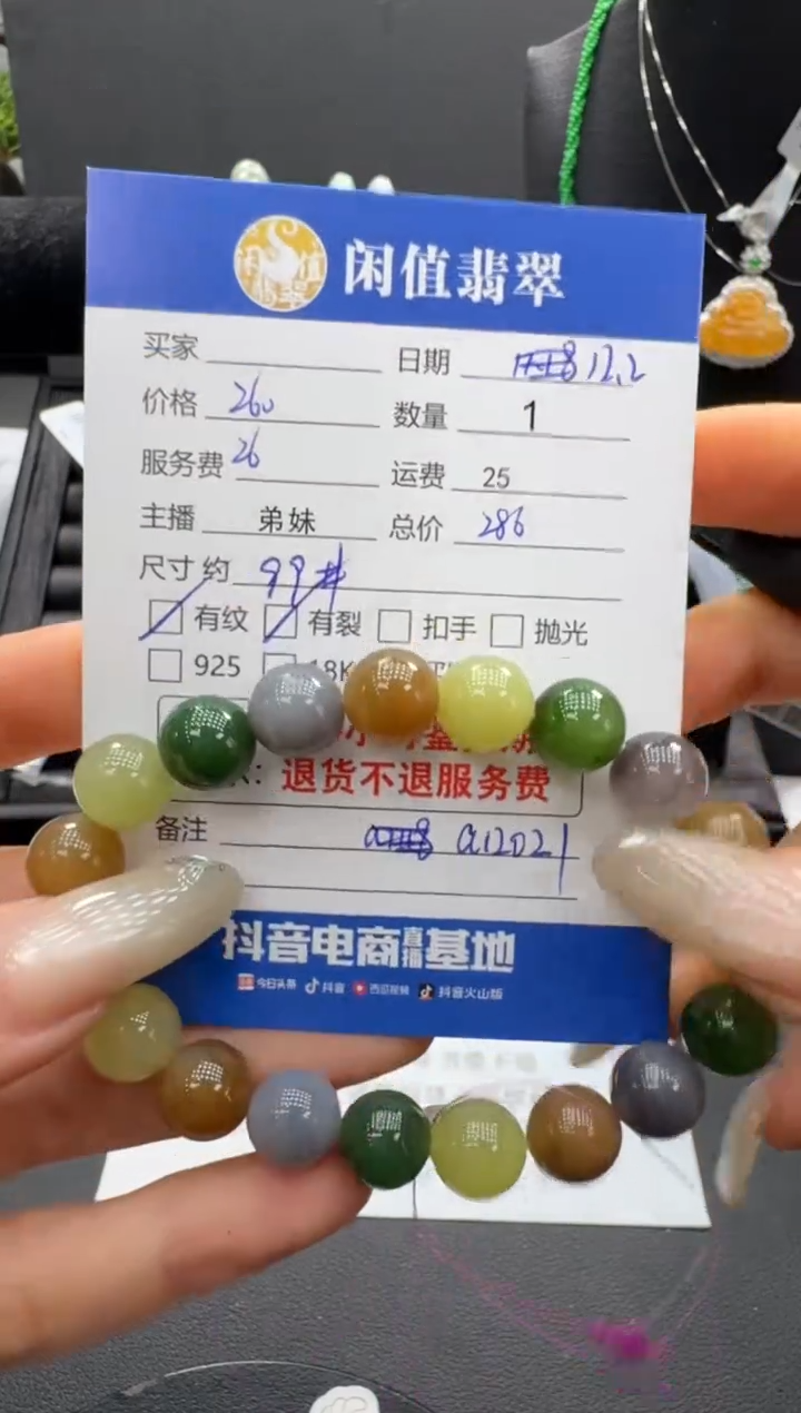 未镶嵌手串和田玉和田玉手串