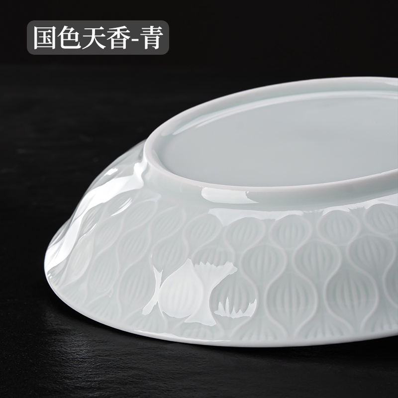 国色天香/8英寸深盘九辰景德镇高白青瓷健康纯色陶瓷餐具套装碗碟