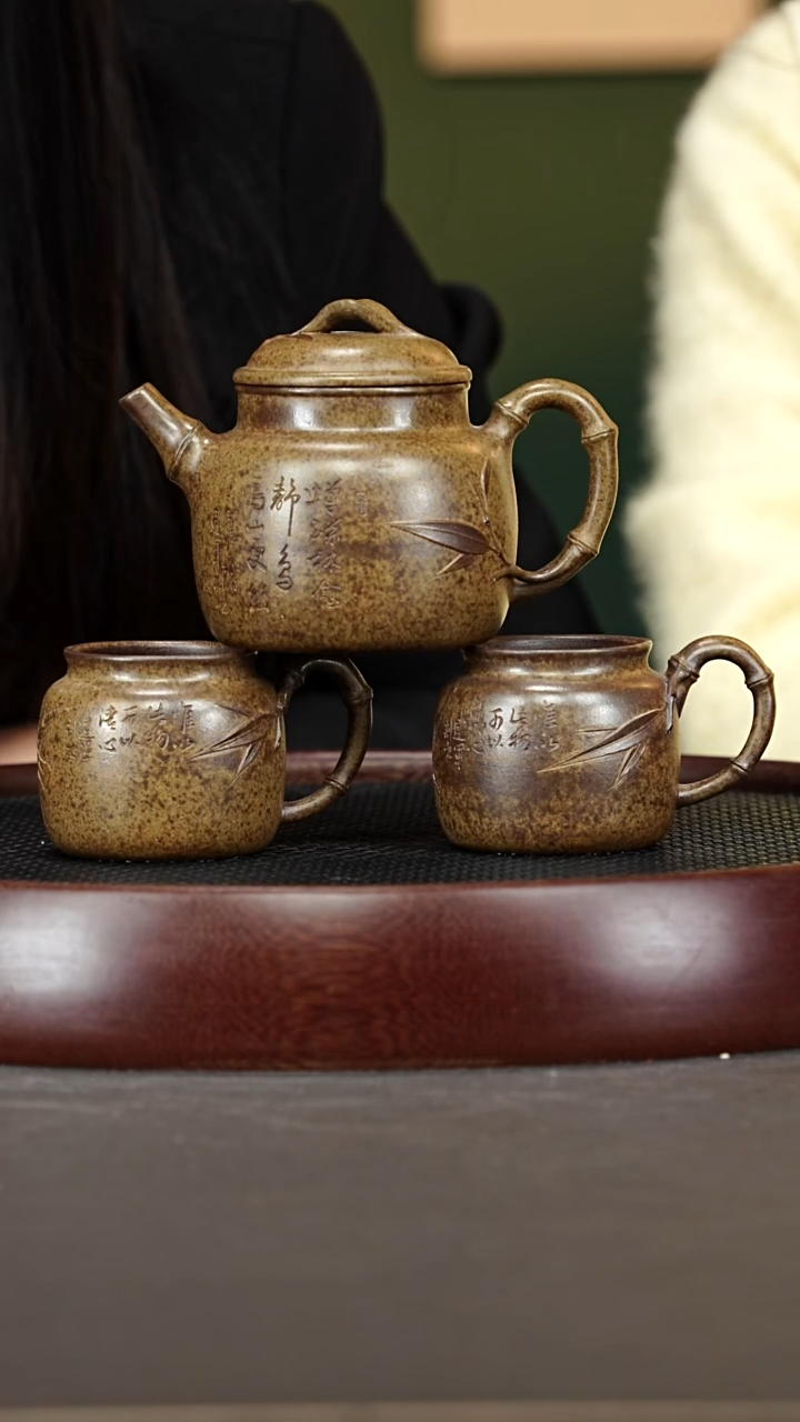 茶壶紫砂114HH竹鼎套组 黄金段柴烧280cc