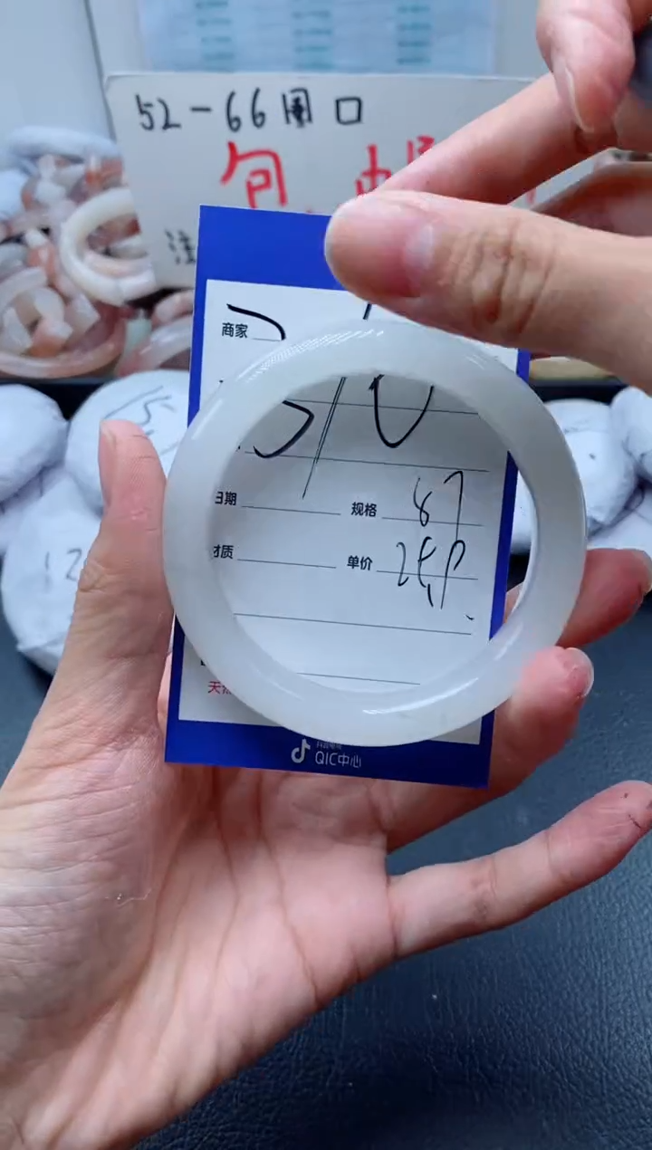 【闪购商品】石英质玉手镯未镶嵌310-57