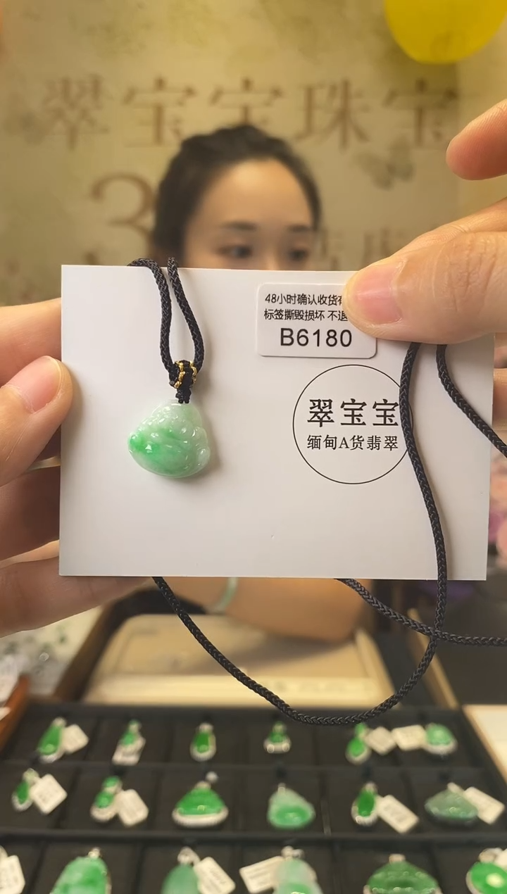 颈饰未镶嵌翡翠B6180 佛公 含运营费