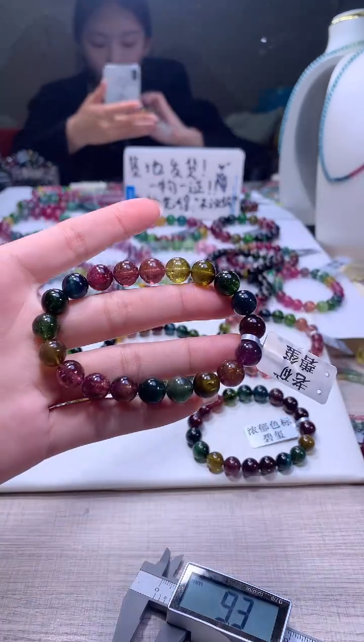 【闪购商品】碧玺手链未镶嵌A104【天然碧玺】