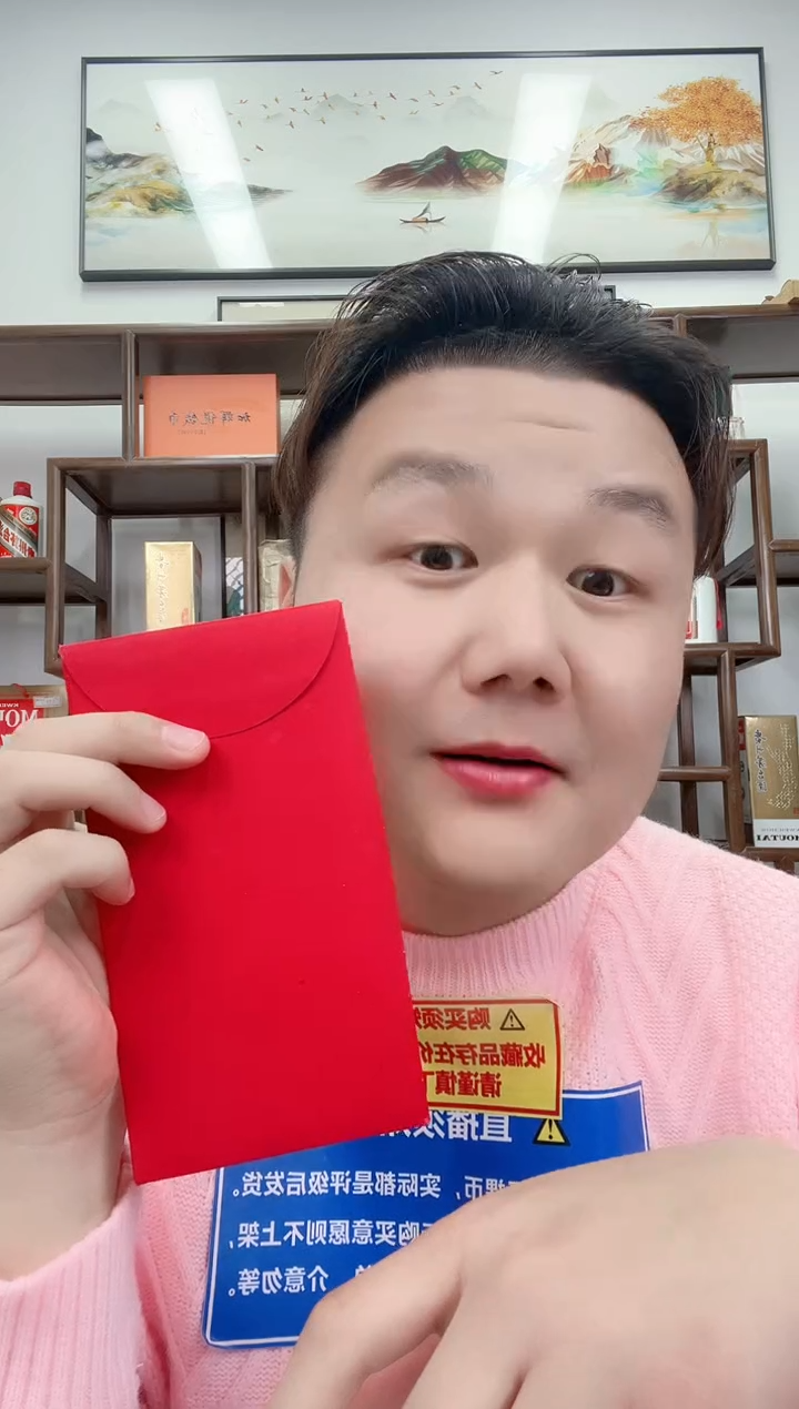 【闪购商品】国评评级-开播信任98惊喜红包