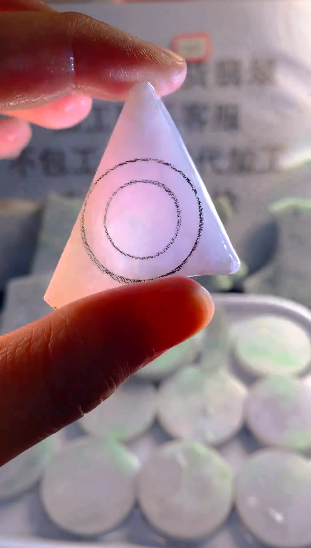 未镶嵌裸石翡翠天然缅甸翡翠A货FC60