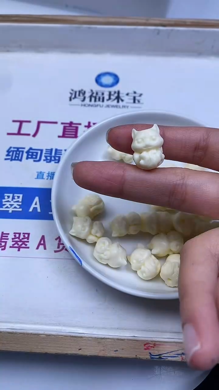 菩提散珠E878 牙牙果九尾13*18mm3个8.8元